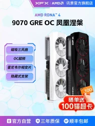 讯景 9070GRE OC黑狼 12G 游戏显卡