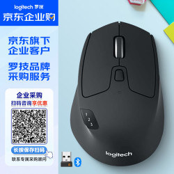 罗技 M720 2.4G蓝牙 优联 双模无线鼠标 1000DPI 黑色