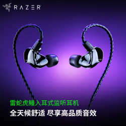 雷蛇 虎鳗 入耳式圈铁有线耳机 黑色 3.5mm
