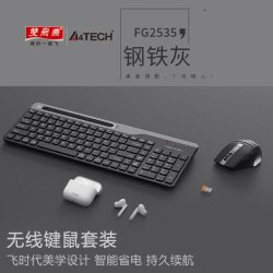 双飞燕 飞时代无线键鼠套装台式笔记本办公专用USB键盘鼠标舒适巧克力键帽低功耗省电多媒体按键FG2535 无线键盘鼠标套装-钢铁灰