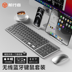 前行者 无线键盘鼠标套装静音蓝牙双模笔记本台式电脑商务办公打字便携超薄剪刀脚102键可充电键鼠套装