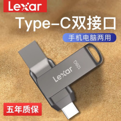 雷克沙 双口加密 U盘  128GB