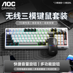 AOC 机械手感 无线键盘  无背光 复古灰