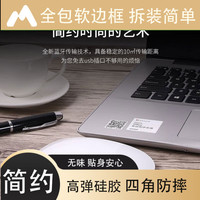 品胜 同款妙控式鼠标键盘适配苹果ipad平板MacBook笔记本电脑台式air 无线蓝牙键鼠套装 二代升级手势款蓝牙充电