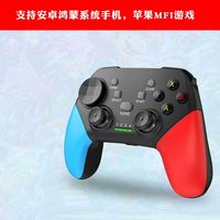 妙普乐 手机游戏手柄吃鸡电脑电视手机型蓝牙swch游戏手柄 黑蓝红 手柄+接收器+支架+震动