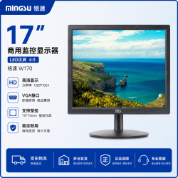 铭速 3液晶监控显示器电脑显示器 黑色 显示器VGA接口版