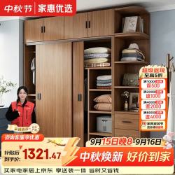 家惠优选 实木衣柜家用卧室出租房现代简约推拉门储物收纳衣柜组合款长140