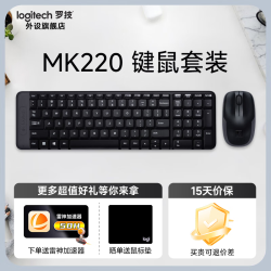 罗技 MK220 键鼠套装 无线键鼠套装 办公键鼠套装  黑色 送加速器