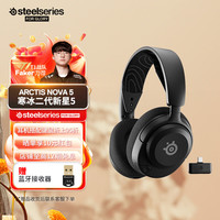 赛睿 Arctis Nova 5 头戴式真无线蓝牙双模游戏耳机 黑色