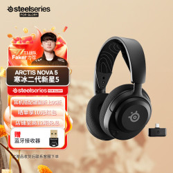 赛睿 Arctis Nova 5 头戴式真无线蓝牙双模游戏耳机 黑色
