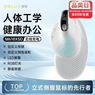 多彩 M618XSD OLED显示屏版 2.4G蓝牙 多模无线鼠标 4000DPI RGB 白色