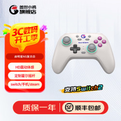 盖世小鸡 启明星NS版switch2/switch体感手柄 HD震动steam无线蓝牙游戏手柄pro电脑pc手机任天堂宝可梦ZA 复古白