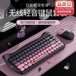 GEEZER 喵萌Cat猫耳无线键鼠套装 轻音键盘鼠标长续航台式机适用可爱女生办公学习专用键盘鼠标 黑莓粉