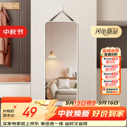 安尔雅 全身镜穿衣落地镜贴墙壁挂式挂墙家用女生卧室宿舍大试衣镜白色2