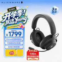 外星人 AW Pro H 头戴式三模主动降噪游戏耳机  黑色