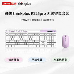 thinkplus 联想 无线键盘鼠标套装 键鼠套装 全尺寸键盘 商务办公 KM225Pro 黑色