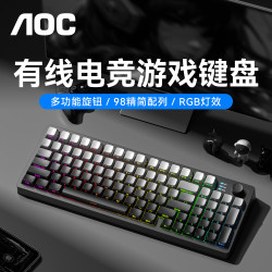AOC K120有线键盘 游戏办公键盘电竞 薄膜静音轻音背光电脑键盘 微尘灰侧刻