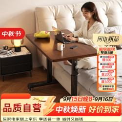 木双福 升降桌子可移动电脑桌床边桌家用学生简易书桌工作台卧室办公桌