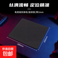 智能三模AI鼠标办公写作PPT绘画表格语音打字翻译笔记台式通用 鼠标垫（不包含鼠标）