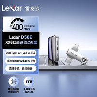 雷克沙 D50E U盘 USB3.2 Gen 1 Type-C 双接 高速固态闪存盘优盘 手机电脑两用U盘 128G U盘 读速400MB/s 办公便携