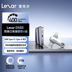 雷克沙 D50E U盘 USB3.2 Gen 1 Type-C 双接 高速固态闪存盘优盘 手机电脑两用U盘 128G U盘 读速400MB/s 办公便携