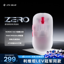 艾泰克 轻量化人体工学 无线鼠标  ZERO白透