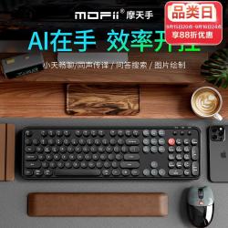 摩天手 MK002AI键鼠套装 无线蓝牙键盘 智能AI语音键盘AI写作PPT绘图商务电脑办公套装 同声传译双模 黑色