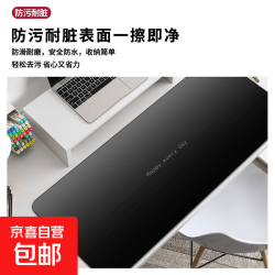 渐变色鼠标垫电脑桌垫超大竞技鼠标垫办公超大鼠标垫易清理耐磨防滑鼠标垫 渐变色鼠标垫003 300mm*800mm