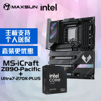 铭瑄 MS-iCraft Z890 Pacific电脑主板+英特尔酷睿 Ultra 7 270K PLUS处理器主板CPU套装