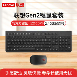 thinkplus 联想 有线/无线键盘鼠标套装 有线/无线键鼠套装 商务键盘 全尺寸 办公台式机笔记本电脑键盘  无线键鼠套装-Gen2