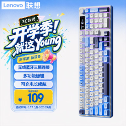 联想 GK10 Lite 98W无线蓝牙三模机械键盘 蓝白拼色