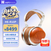 HIFIMAN HE-R10 耳罩式头戴式平板有线耳机 黑色
