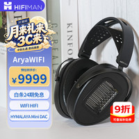 HIFIMAN Arya 录音师版 耳罩式头戴式有线平板耳机 黑色 3.5mm
