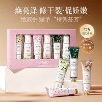 VEZE梵贞凡士林香氛护手霜