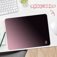 灵蛇 320*240*3mm 粉黑渐变 鼠标垫