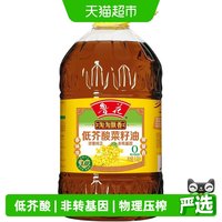 移动端：鲁花 淘淘飘香低芥酸菜籽油6.08L厨房香浓家用食用油