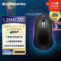 赛睿 6键可程 有线鼠标  玄夜黑