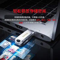 闪迪 U盘Type-C手机U盘DC4手机电脑双接口两用金属U盘128G读速高达400M 512G读速高达400MB/S