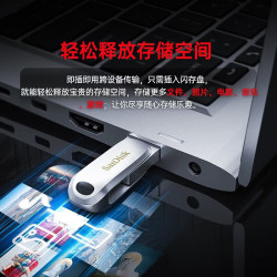 闪迪 U盘Type-C手机U盘DC4手机电脑双接口两用金属U盘128G读速高达400M 512G读速高达400MB/S