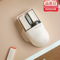 洛斐 OE909 2.4G蓝牙 多模无线鼠标 4000DPI 豆腐色