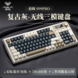 狼蛛 三模连接 机械键盘  复古灰 RGB
