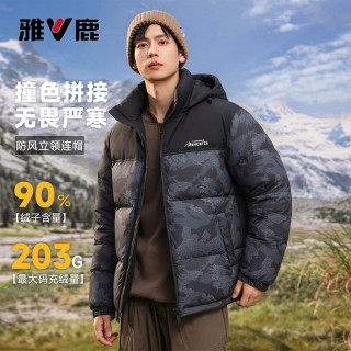 雅鹿 男士羽绒服 黑迷彩 XL
