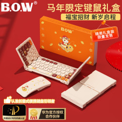 航世 超薄便携 无线蓝牙键盘鼠标套装  单色背光