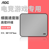 AOC G21S/93浅灰专业游戏电竞细面鼠标垫顺滑版300*250*4mm 高密纤维锁边键盘电脑桌垫