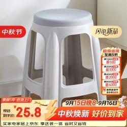 华恺之星 塑料凳  家用凳子加厚防滑板凳圆凳高凳换鞋凳餐凳子YK018灰色