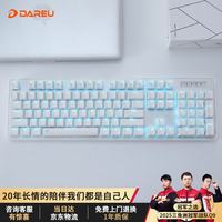 达尔优 EK810 104键 2.4G无线 多模无线机械键盘 白色 国产红轴 单光