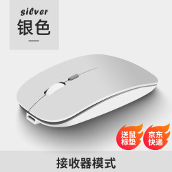 御密达 适用小米红米REDMI Book 14无线鼠标Pro16笔记本电脑蓝牙鼠标充电式鼠标商务办公静音 太空银+鼠标垫