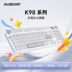 AUSDOM K98 无线三模机械手感键盘 琥珀白