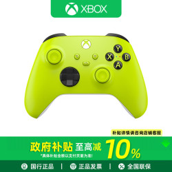 XBOX 手柄Xbox series无线控制器微软XSX XSS蓝牙游戏手柄PC电脑外设steam手柄 Xbox手柄