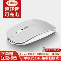御密达 适用苹果MacBookNeo无线鼠标Air Pro笔记本蓝牙鼠标A18芯片电脑商务办公静音鼠标ipad平板台式通用 太空银